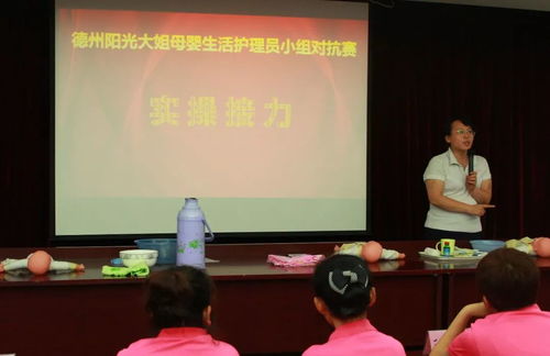 2018母嬰生活護理員小組對抗賽圓滿落幕，專業素養再升級