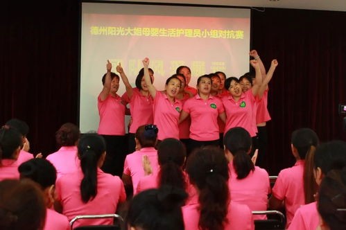 2018母嬰生活護理員小組對抗賽成功舉辦