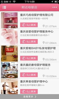 重慶母嬰護(hù)理 母嬰生活護(hù)理的重要指南