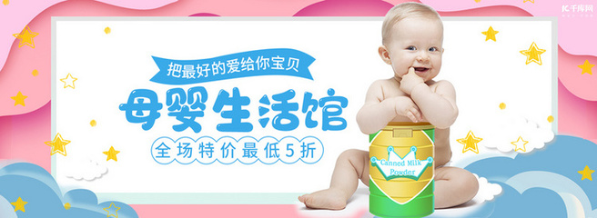 愛在初生時(shí) 藍(lán)色卡通主題母嬰用品盛典，呵護(hù)寶寶每一刻