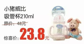 愛親母嬰三店攜手獻惠，共慶端午六一佳節