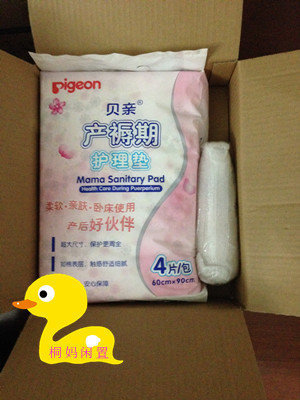 母嬰好物分享 四個(gè)月寶寶的實(shí)用閑置轉(zhuǎn)讓