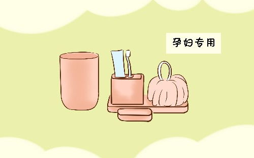 母嬰健康無(wú)小事 這些生活日用品，孕媽請(qǐng)謹(jǐn)慎使用